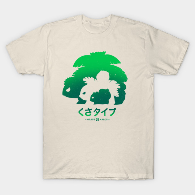 Mega Grass